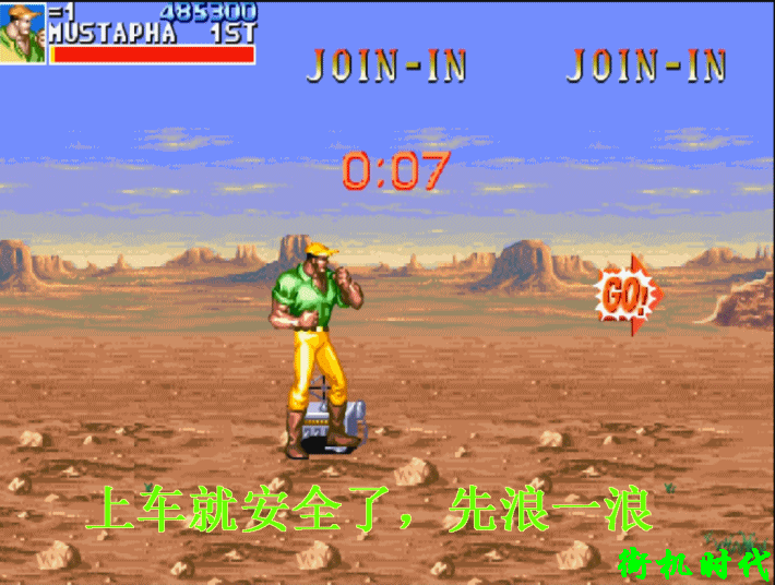 人人都能一币玩个把小时，老板亏电费反而很高兴，游戏厅水太深