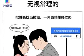 军训爱教官、学车爱教练…性缘脑，比恋爱脑更可怕的社交绝症？图片