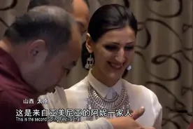 亚美尼亚美女爱上中国小伙，为帮她追求爱情，全家移居中国图片