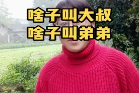 不管是和弟弟还是大叔谈恋爱定要明白#脱单 #恋爱指导 #姐弟恋#和大叔谈恋爱#创作灵感 