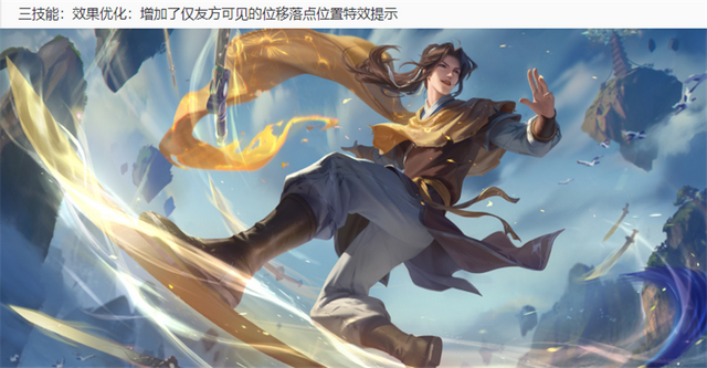 王者S30赛季：20个英雄/装备调整，战令皮肤揭晓，贵族福利升级