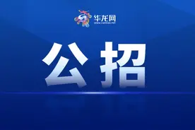 速来报名！重庆4区县事业单位公招308人图片