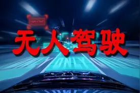 无人驾驶概念12只核心龙头股图片