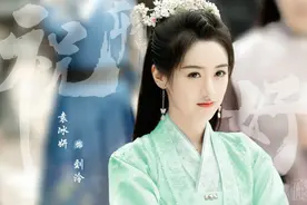 从龙套女配到女主，一起看看，袁冰妍从20—30岁都演过哪些角色吧图片