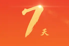 71家世界500强、23家央企…第三届儒商大会阵容强大！图片