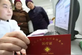 新农合开始缴费了，普通家庭1000多，村民直呼交不起，2类人免交图片