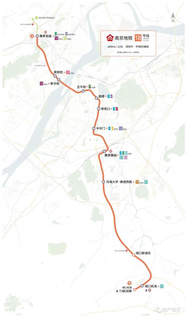 南京城建放大招！10条地铁线路曝光！3条线路“被砍”？