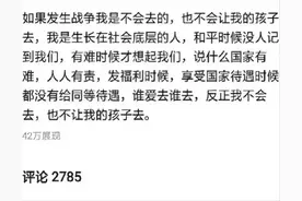 若有战，我不去？不去就不去，也轮不到你去！别自作多情图片