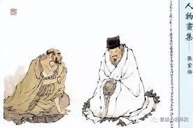 道教故事｜紫阳真人和一僧人出阳神、出阴神的故事图片