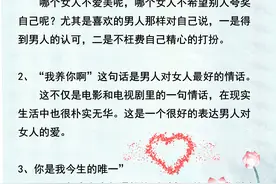 让女人很享受的四句肉麻情话图片