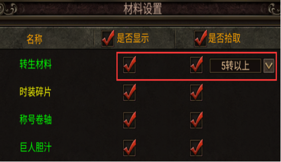 热血传奇:屠龙之刃沉默传奇新手小白攻略