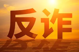 江苏南京：加油卡充值有优惠？交完钱人没了图片