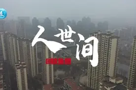鲅鱼圈市民唱响《人世间》抗疫特别版，致敬每一位战疫中的平凡人！图片
