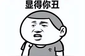 越忙越胖,越累越肥！如何摆脱"过劳肥"？图片