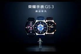 荣耀首款高端智能手表 GS 3 今日开售：14 天续航，1299 元起图片