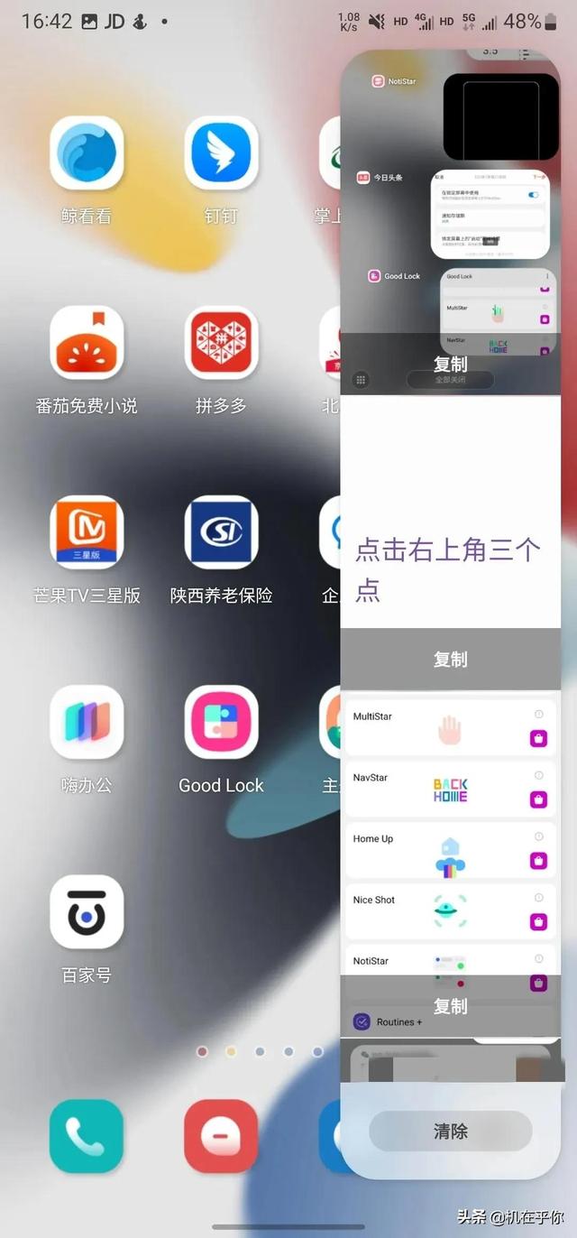 教你一招，看对方撤回了什么