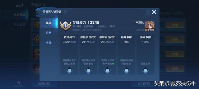 王者荣耀：小国标是什么意思？附获取攻略