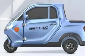 雅迪ET400老年代步车测评：便宜实用，续航300里，60岁以上也能开图片