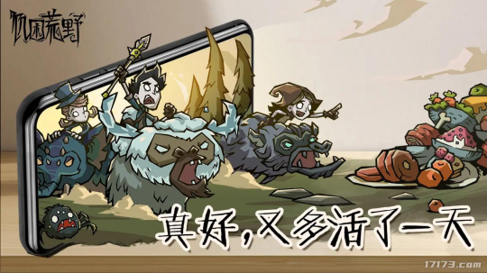 数十款大作，还拿下多款大IP！盘点腾讯储备游戏中值得关注的游戏
