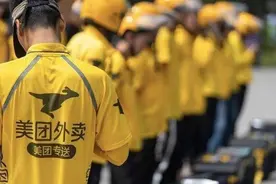 外卖平台将下调餐饮服务费标准，美团陷入窘境图片