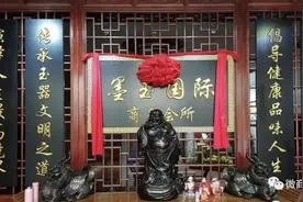 墨玉可以治疗疾病？“盛世玉宠”资金盘模式暗藏风险图片