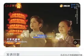 华春莹又双叒叕点赞！《千里共婵娟》是一场听觉盛宴图片