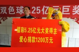 彩票中奖1000万除了交个税，还要掏两笔钱，大多数人要不回来图片