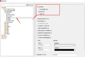 EPLAN软件的几种基本操作，你掌握了几个？（二）图片