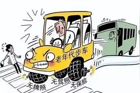不考驾照不用上牌，“老年代步车”上手就会？图片