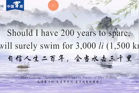 学习卡片 | 自信人生二百年，会当水击三千里图片