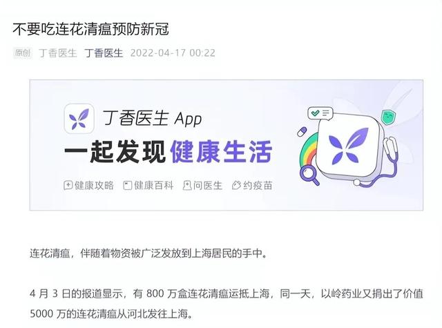 丁香系列账号被禁言引发猜测,微博营销APP或违反条约,禁言不冤
