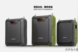 雷霆出击，国货自强图片