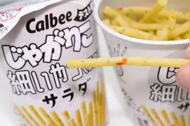 2022吃货必买的日本新品零食！这个极细薯条花4年才研发成功？图片