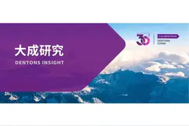 简映：金融风险化解01 – 从“取款难事件”看风险化解九项原则图片