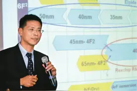 两年前，被美国全球通缉的中国“芯片大佬”陈正坤，怎么样了？图片