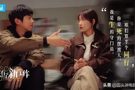 近期热播的5部“黑马”剧，评分最高8.3最低7.4，你追过哪几部？图片