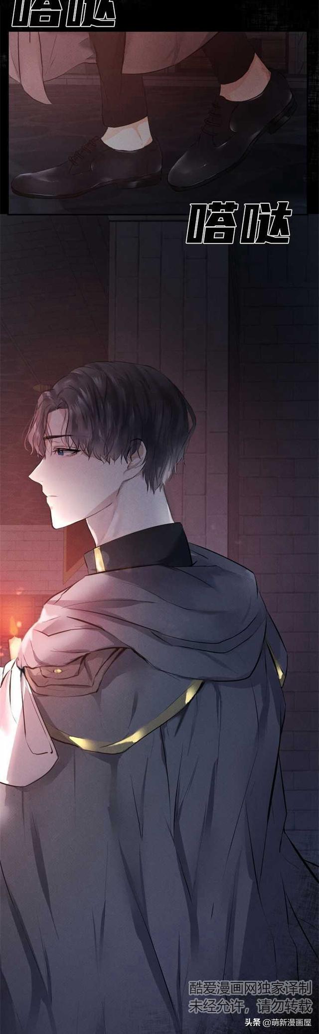「漫画」韩漫-我们解除婚约吧 1-2