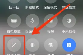 你的手机有“迷你小窗”的功能吗？知道怎样使用吗？图片