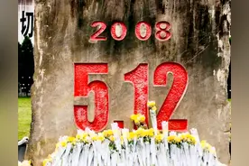 2008年汶川地震时，哪些国家捐款较多？沙特捐款4.2亿，位居榜首图片