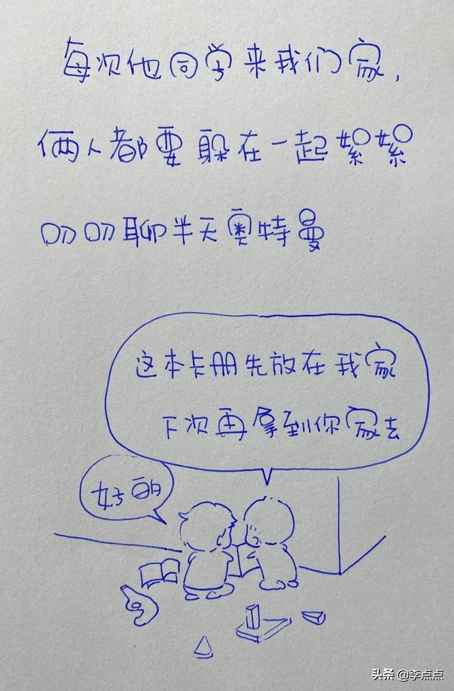 一件奥特曼衣服引发的血案