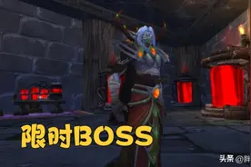 魔兽WLK：前夕限时BOSS详细攻略，绝版武器3人可刷，排骨人傻眼了图片