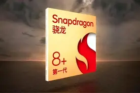 华为Mate50用的什么处理器？华为Mate50是麒麟芯片吗？图片