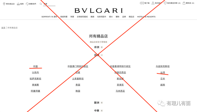 ��������һ��ר���й���½�ĵ�Ǹ��