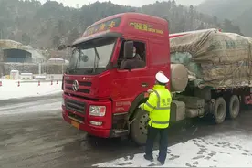 京昆高速公路秦岭段降中雪 过往驾驶员需谨慎驾驶图片