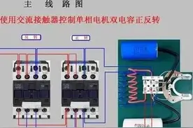 要想成为高级电工，这些知识你要收藏-原理和实物图（工业&家用）图片