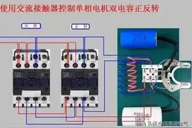 要想成为高级电工，这些知识你要收藏-原理和实物图（工业&家用）图片
