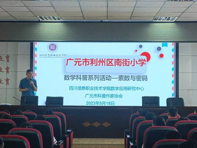 四川省民生研究会新媒体中心-官网