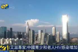 艾滋病专家:中国青少年和老人感染增加，性传播为主，异性感染74%图片