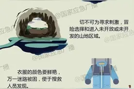 女博主独闯国家级保护区露营2天1夜将被调查，本人回应图片