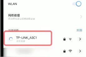 如何检测酒店是否有隐藏摄像头？图片